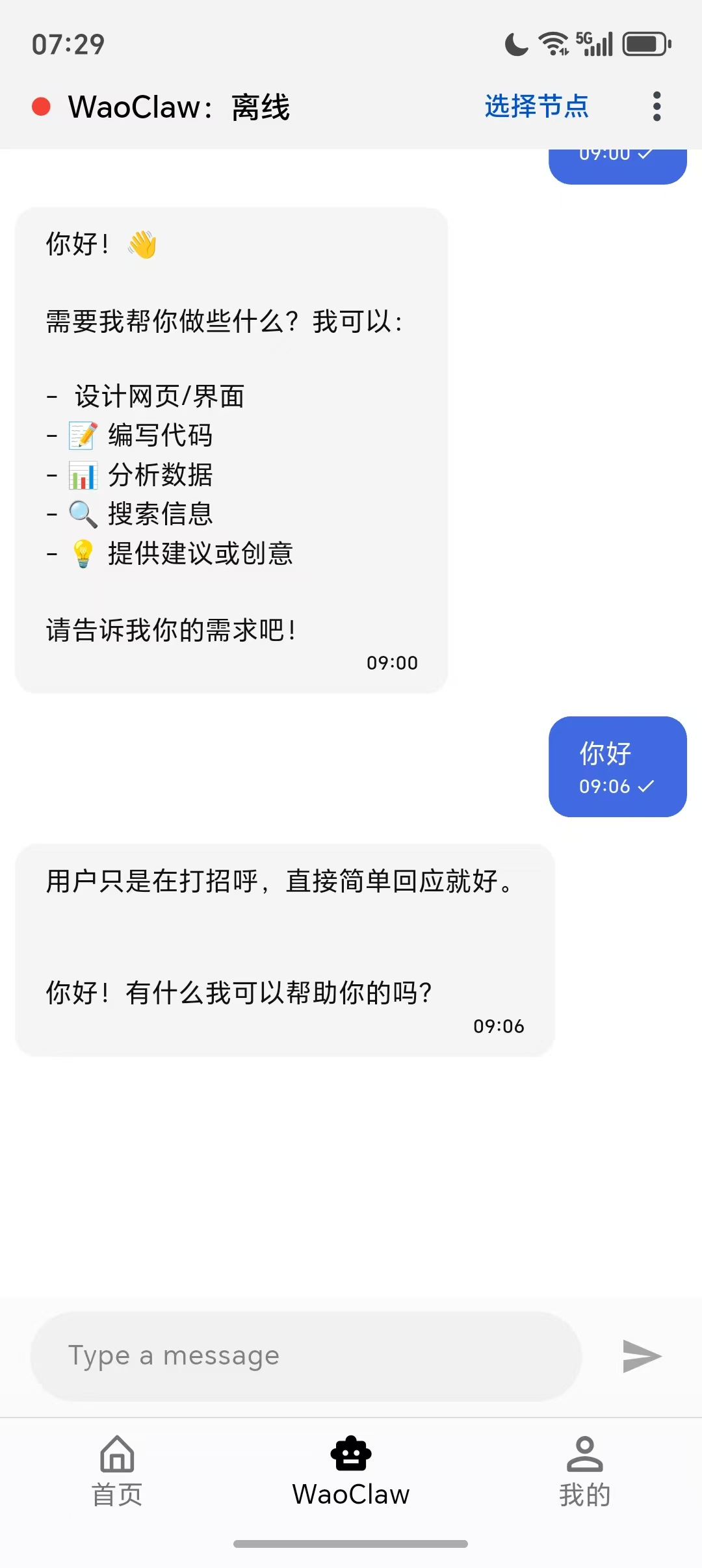 文件管理