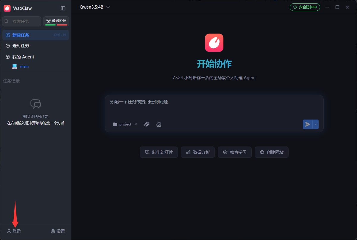 Compute node selection