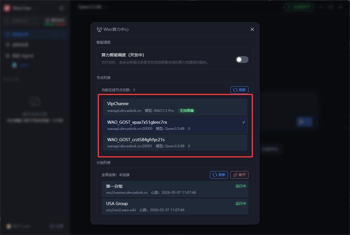 Compute node selection